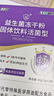 江中益生菌【2个月周期装】4000亿 成人儿童孕妇中老年人肠胃调理活菌 实拍图