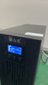 山克SC3K在线式ups不间断电源3000VA/2400W企业办公电脑服务器停电稳压应急备用ups电源 实拍图