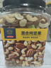 京东京造 X 京东PLUS会员联名款混合坚果1.1kg 每日坚果开心果零食送礼 实拍图