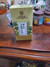 同仁堂玉米须桑叶茶青钱柳叶葛根橘皮牛蒡根栀子泡水喝的养生茶150g 实拍图