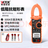 胜利仪器（VICTOR）钳形表数字电流表钳形万用表 钳型万能表家用 VC606C+ 交直流600A 实拍图