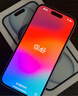 Apple/苹果 iPhone 15 (A3092) 128GB 蓝色 支持移动联通电信5G 双卡双待手机 实拍图
