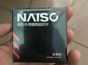 倍爱力耐氏延时湿巾 男用隐形延时不麻木持久不射加强版12片情趣用品 实拍图