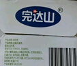 完达山牛奶纯牛奶纯奶生牛乳 梦幻盖250ml*10盒中秋送礼 实拍图