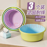 达福芮三件套塑料盆加厚泡脚桶洗脸盆学生宿舍婴儿洗衣盆洗脚盆宝宝盆子 实拍图