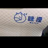 MLILY眯狸枕头护颈椎记忆棉枕芯深度睡眠专用慢回弹0压枕学生记忆枕 实拍图