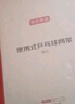京东京造 乒乓球网架 便携乒乓球桌网 自由伸缩 室内室外乒乓球台网 实拍图