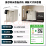 海尔（Haier）轻畅HCF75-2LXWZU1鲜活水净水器 政府补贴 台式净饮机双水壶双抑菌反渗透免安装直饮4档加热净饮 实拍图
