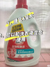 奥妙衣物除菌除臭抑菌除螨99.99%6斤装 外衣内裤袜子混洗 梅雨季去味 实拍图