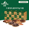 爵宴'自然之味'宠爱礼盒1.072kg*2 宠物狗狗零食训犬大礼包 实拍图