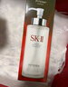 SK-II神仙水230ml抗皱精华液sk2水乳化妆品护肤品套装礼盒生日礼物女 实拍图