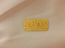 中国珠宝黄金生日快乐金条足金9999金片纪念日送老婆生日送女友礼物可定制 1g【品牌礼盒】 实拍图