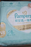 帮宝适【护臀级】一级帮新生儿婴儿纸尿裤尿不湿添加类胎脂超薄透气NB58 实拍图