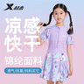 特步（XTEP）儿童泳衣女童连体裙摆游泳衣女大中小童宝宝温泉泳装女 紫色150 实拍图