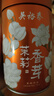 吴裕泰茉莉花茶茉莉香芽浓香型特种160g七窨高芽回甘罐装 实拍图