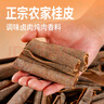 农相忘香辛料大料桂皮120g罐装肉桂香料卤料火锅底料调味品南北干货 实拍图