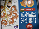 儿童水饺300g*2盒84只（虾仁玉米/至臻虾皇）果蔬汁和面 实拍图