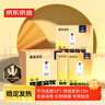 京东京造 X京东PLUS会员联名款 暖宝宝贴30片装暖身贴输液加热贴发热12H 实拍图