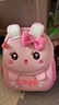 小虫家儿童幼儿园书包女孩女童外出春游卡通宝宝双肩包男童防走失小背包 聪明兔大号（身高100-130cm） 实拍图