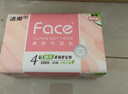 洁柔抽纸 粉Face柔韧4层80抽*20包 可湿水面巾纸 100%原生木浆 整箱 实拍图