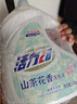 活力28山茶花洗衣液3.6kg*1+2kg*4 整箱装不含荧光剂去污香氛持久留香 实拍图