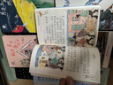月亮上的恐龙（注音版）/全球儿童文学典藏书系 实拍图
