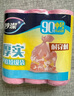 妙洁平口垃圾袋粉色45*50cm90只单面0.8丝点断式中号新老包装随机发货 实拍图