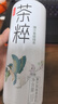 今麦郎茶粹爆汁青提绿茶500mL*15瓶饮料 低糖  嗷嗷好喝 实拍图