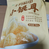 十月稻田 小银耳 100g 银耳莲子羹配料 炖煮软糯 实拍图