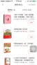 蜂蜜山(魔法象·图画书王国) 实拍图