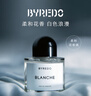 BYREDO柏芮朵百瑞德【官方】无人区玫瑰超级雪松香水生日礼物送女友 纯真年代香水 50mL 实拍图