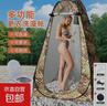 户外洗澡淋浴帐成人浴罩家用加厚保暖淋浴帐简易移动厕所更衣帐篷 大树迷彩色涂银【两窗】 【1.5长*1.5宽*1.9高】 实拍图
