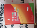 新华书店官方正版第七版现代汉语词典第7版商务印书馆新版古代汉语词典第3版 牛津初中高阶英汉双解词典 古汉语常用字字典初中小学生古汉语文言文字典工具书辞典新华字典第12版单双色版语文教辅导书籍 牛津中阶 实拍图