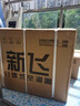 新飞（Frestec）空调补贴 新一级能效 大1.5匹大1匹挂机 以旧换新 省电冷暖变频空调 家用壁挂式空调 大1匹 一级能效 单冷 提供上门安装服务 实拍图
