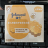 强生（Johnson）婴儿蜂蜜倍润霜60g 宝宝新生儿舒缓防皴裂干燥干红保湿乳面霜 实拍图