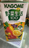 可果美（KAGOME）日本进口 野菜生活果蔬汁 葡萄味复合蔬菜汁儿童饮料1L*6盒整箱 实拍图