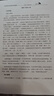 惠普 2829/2729/2332彩色打印机学生无线家用办公复印扫描喷墨一体机小型照片A4纸 2829【新上市】手机电脑无线连接+打印复印扫描 套餐一（黑色可加墨墨盒+黑色墨水3支）+大礼包 实拍图