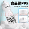 洛克兄弟（ROCKBROS） 自行车水壶山地公路车骑行水壶运动水杯骑行装备 享受骑行-白黑600ml（防尘盖 ） 实拍图