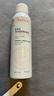 雅漾（Avene）舒泉调理喷雾150ML 定妆补水保湿 爽肤水化妆水 护肤中喷礼物 实拍图