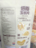 西麦低脂玉米片160g即食低脂零食营养早餐谷物脆干吃代餐燕麦片 实拍图