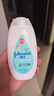 强生（Johnson）婴儿牛奶身体乳润肤露200ml 宝宝儿童青少年全家可用补水保湿面霜 实拍图