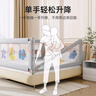 慕卡索床围栏婴儿床上防摔安全护栏宝宝床边防掉床挡板三面围挡加固套装 灰色小夜空 三面装 (加固异型管) 1.8床型(1.8米+2.0米+2.0米) 实拍图