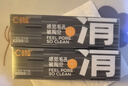 C咖清洁白泥膜3罐 深层控油补水面膜去黑头角质闭口涂抹式小罐膜 实拍图