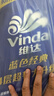 维达（Vinda）有芯卷纸 蓝色经典4层200克*10卷 厚韧大分量 卫生纸厕纸 卷筒纸 实拍图