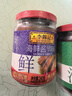 李锦记 海鲜酱240g  国宝级大师推荐 烧烤腌焖炖炒拌蘸调味 中式酱料 实拍图