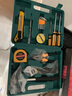 【万人疯抢】五金工具套装家用多功能维修工具箱维修工具套装 8016J 实拍图