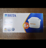 碧然德（BRITA）家用净水壶 滤水壶滤芯 MAXTRA+LE 去水垢专家滤芯 3枚装 实拍图