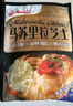 安佳(Anchor)新西兰进口 原制马苏里拉芝士碎208g*3 烘焙披萨焗饭意面 实拍图