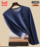 猫人10A抑菌防螨含羊绒蚕丝男士保暖内衣男加绒秋衣秋裤套装藏青2XL 实拍图