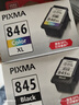 佳能（Canon）CL-846XL 大容量彩色墨盒(适用MG3080/MG2580S/MG2400/TS3480/TS3380/TR4580) 实拍图